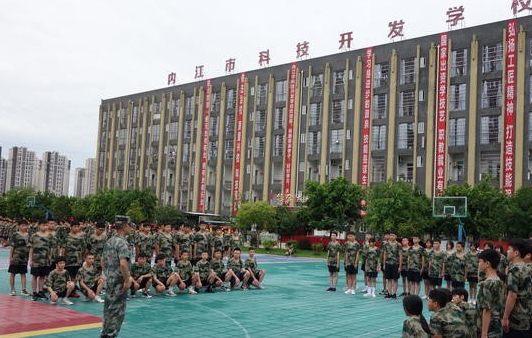 2023內(nèi)江形象設(shè)計(jì)學(xué)校有哪些 內(nèi)江形象設(shè)計(jì)學(xué)校名單一覽表