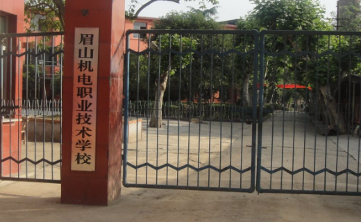2023眉山形象設(shè)計學校有哪些 眉山形象設(shè)計學校名單一覽表