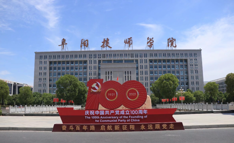 2023安徽排名前七的廣告設(shè)計學(xué)校名單
