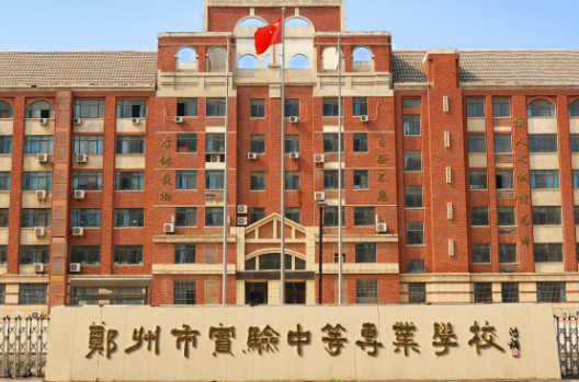 2023鄭州排名前八的形象設計學校名單