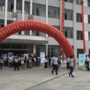 六安精美職業(yè)中專學校