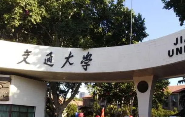 往年高考多少分可以上西安交通大學(xué)？（2023年參考）