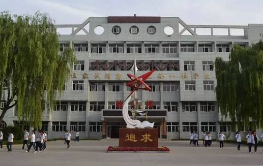 2024邢臺(tái)排名前五的形象設(shè)計(jì)學(xué)校名單