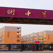 宿州藝術中等專業(yè)學校