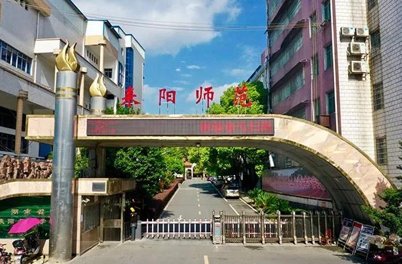 2023衡陽公辦廣告設(shè)計(jì)學(xué)校有哪些 衡陽公辦廣告設(shè)計(jì)學(xué)校名單一覽表