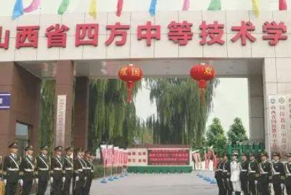 2024山西排名前五的消防工程技術(shù)學(xué)校名單