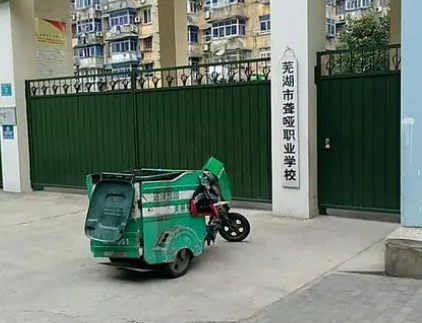 蕪湖市聾啞職業(yè)學(xué)校地址，乘車路線