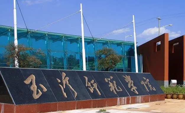 往年高考多少分可以上玉溪師范學院？（2023年參考）
