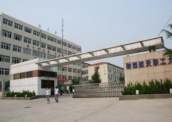 2023西安公辦廣告設(shè)計學(xué)校有哪些 西安公辦廣告設(shè)計學(xué)校名單一覽表