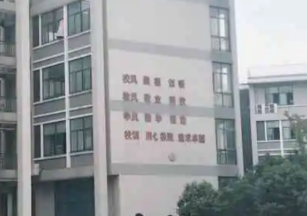 2024常州排名前五的消防工程技術學校名單