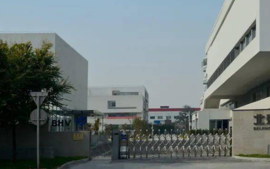 2024北京公辦形象設(shè)計學(xué)校有哪些 北京公辦形象設(shè)計學(xué)校名單一覽表