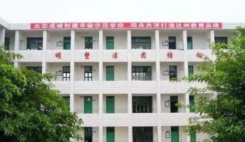 2023達(dá)州民辦室內(nèi)設(shè)計學(xué)校有哪些 達(dá)州民辦室內(nèi)設(shè)計學(xué)校名單一覽表