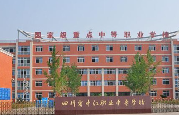 2023德陽民辦室內(nèi)設(shè)計學校有哪些 德陽民辦室內(nèi)設(shè)計學校名單一覽表