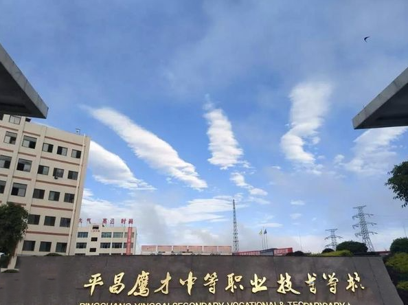 2023巴中民辦廣告設(shè)計學校有哪些 巴中民辦廣告設(shè)計學校名單一覽表