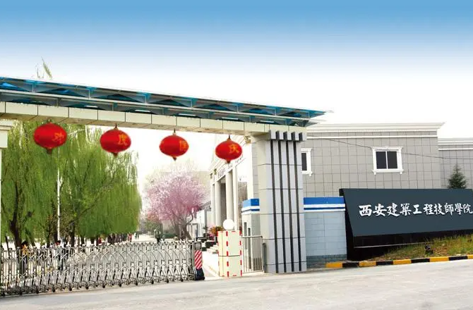 2023西安民辦廣告設(shè)計學校有哪些 西安民辦廣告設(shè)計學校名單一覽表