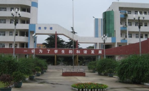 2023荊門(mén)公辦形象設(shè)計(jì)學(xué)校有哪些 荊門(mén)公辦形象設(shè)計(jì)學(xué)校名單一覽表