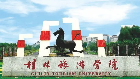 往年高考多少分可以上桂林旅游學(xué)院？（2023年參考）