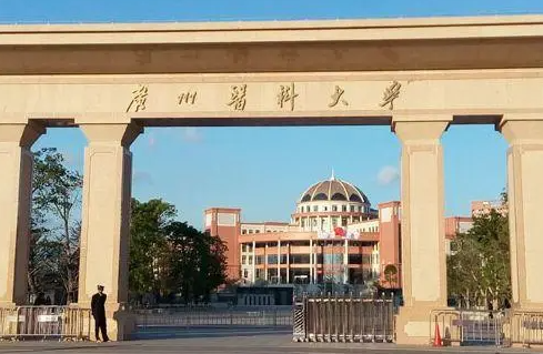 往年高考多少分可以上廣州醫(yī)科大學(xué)？（2023年參考）