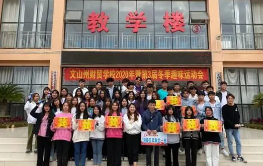 2023西雙版納公辦形象設(shè)計(jì)學(xué)校有哪些 西雙版納公辦形象設(shè)計(jì)學(xué)校名單一覽表