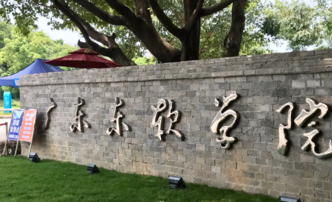 往年高考多少分可以上廣東東軟學(xué)院？（2023年參考）