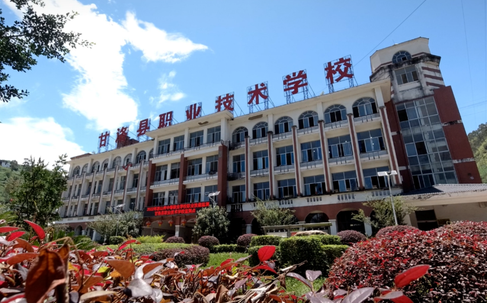 2023涼山公辦室內(nèi)設(shè)計學(xué)校有哪些 涼山公辦室內(nèi)設(shè)計學(xué)校名單一覽表