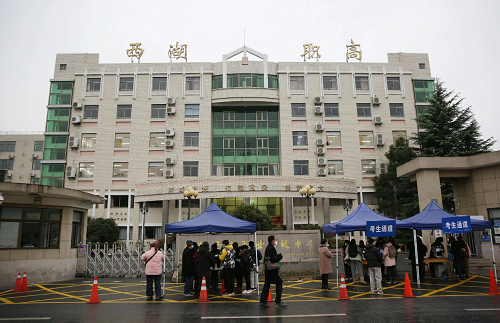 2023浙江排名前八的廚師學校名單