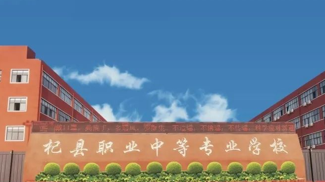 2023開封公辦室內設計學校有哪些 開封公辦室內設計學校名單一覽表
