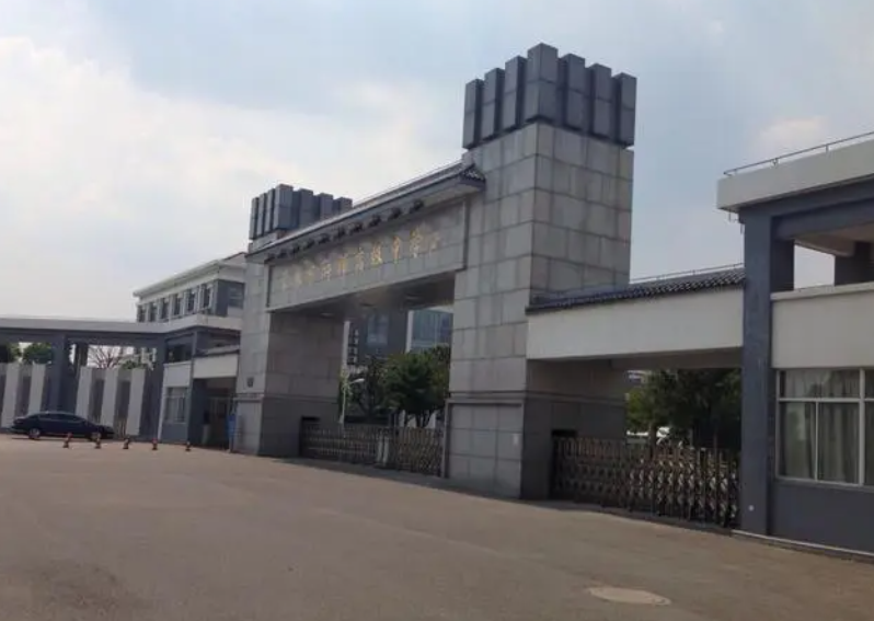 2023常熟市滸浦高級(jí)中學(xué)多少錢(qián)(學(xué)費(fèi)明細(xì))