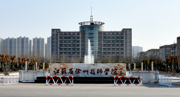 2023江蘇排名前八的幼師學校名單