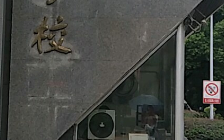 2023青島海運職業(yè)學校招生計劃 招生人數(shù)是多少(附要求、條件、對象)
