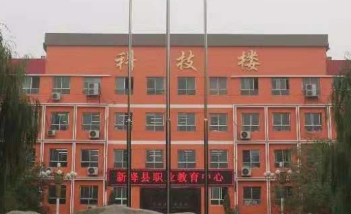 2023新絳縣職教中心多少錢 新絳縣職教中心各專業(yè)學費收費標準