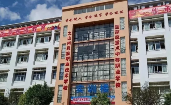 2023文山排名前八的汽修學校名單