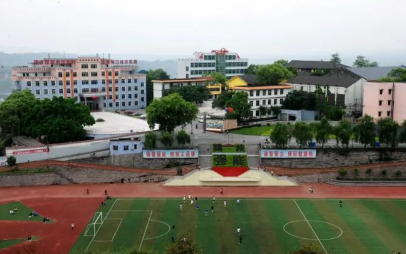 2023年重慶中專學校哪家好