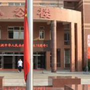 濟南市體育運動學(xué)校