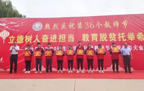 榆社縣職業(yè)中學(xué)地址，乘車路線