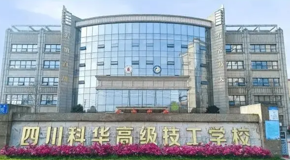 2023成都排名前八的計算機(jī)學(xué)校名單