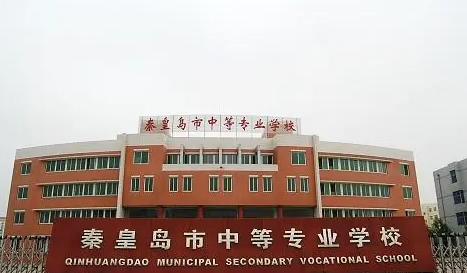 2023秦皇島排名前八的計算機學校名單