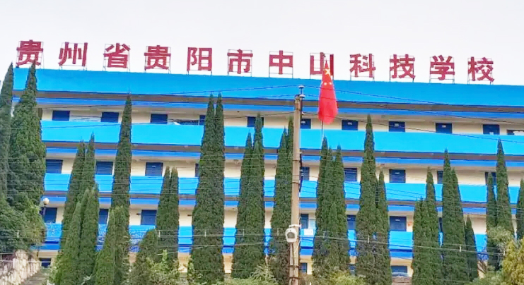2023貴州排名前八的計算機(jī)學(xué)校名單
