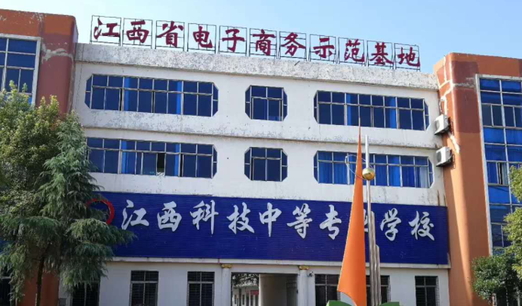 2023江西排名前八的計算機(jī)學(xué)校名單