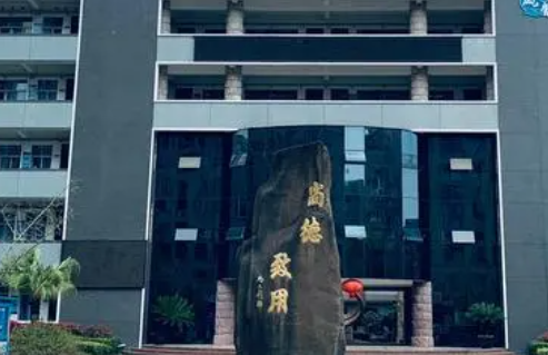 浙江2023年中專學校包不包就業(yè)