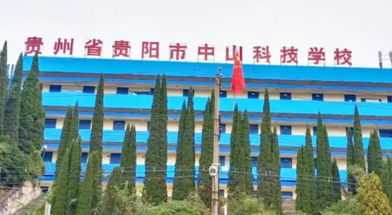 2024貴陽排名前五的計算機(jī)學(xué)校名單