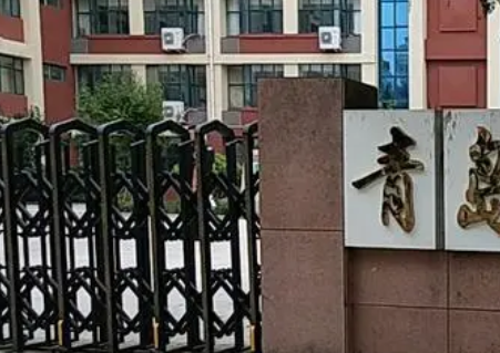 2023青島市中心聾校招生計(jì)劃 招生人數(shù)是多少(附要求、條件、對(duì)象)