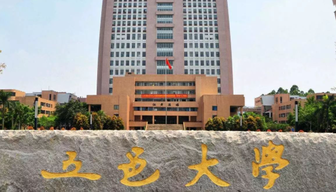 五邑大學錄取規(guī)則2023年