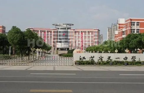 江蘇省天一中學地址，乘車路線