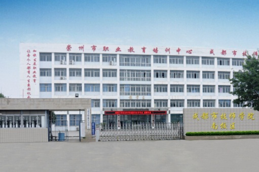四川2023年哪個(gè)中專學(xué)校就業(yè)好
