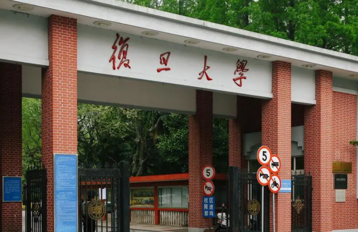 中國大學(xué)社會(huì)工作專業(yè)排名（研究型）-校友會(huì)2023最新排名