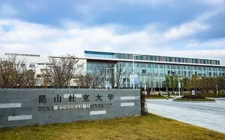 中國大學(xué)國際事務(wù)與國際關(guān)系專業(yè)排名（研究型）-校友會2023最新排名