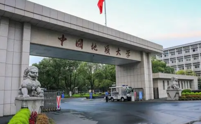 中國大學(xué)寶石及材料工藝學(xué)專業(yè)排名（研究型）-校友會(huì)2023最新排名