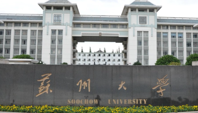 中國(guó)大學(xué)納米材料與技術(shù)專業(yè)排名（研究型）-校友會(huì)2023最新排名