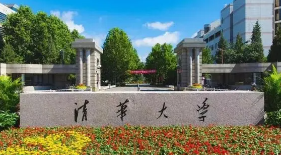 中國(guó)大學(xué)高分子材料與工程專業(yè)排名（研究型）-校友會(huì)2023最新排名
